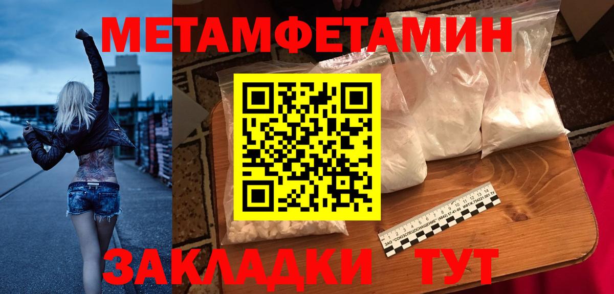 блэк спрут рабочий сайт  Вход с VPN  Ноябрьск  Амфетамин 98%  АМФЕТАМИН 