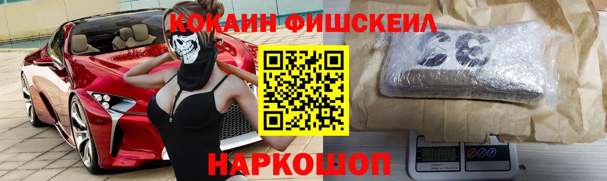 Cocaine Боливия Ноябрьск
