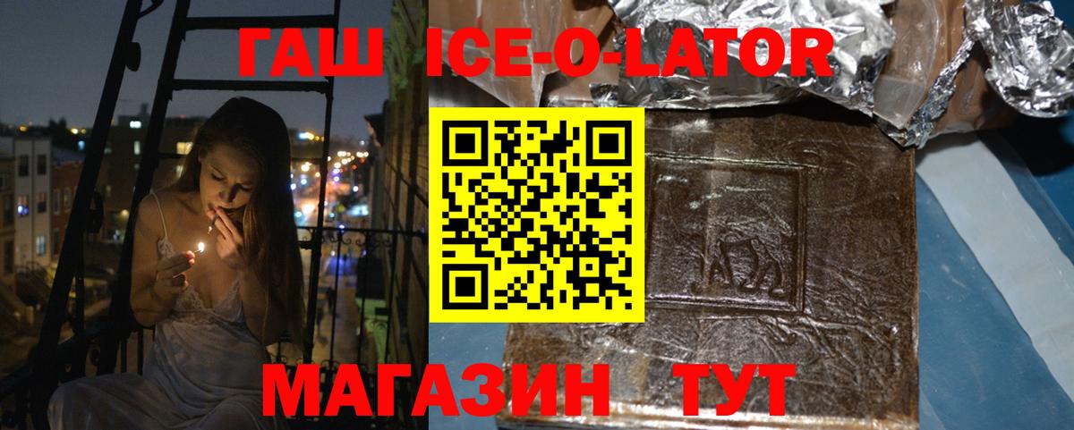 ГАШИШ hashish  ГАШ  Гашиш AMNESIA HAZE  даркнет сайт  Вход с VPN  Ноябрьск 