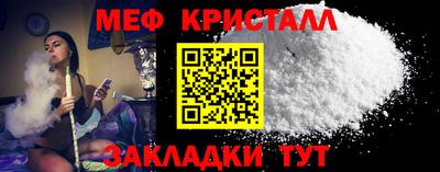 круглые Ставрополь