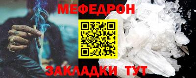 гидра Тара