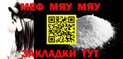 круглые Ставрополь