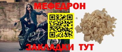 круглые Ставрополь