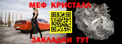 крисы Татарск