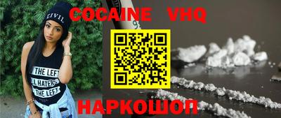 мяу мяу мука Старая Купавна