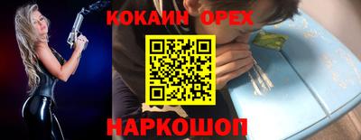 круглые Ставрополь