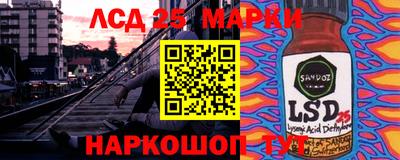 круглые Ставрополь