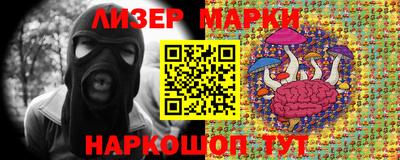гидра Тара
