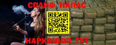 бутират Среднеуральск