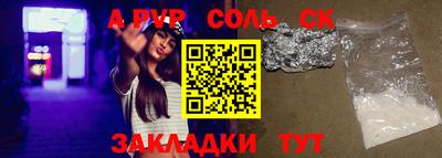 крисы Татарск
