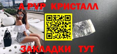 бутират Среднеуральск