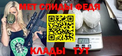крисы Татарск