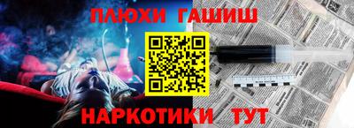 гидра Тара