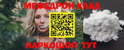 мяу мяу мука Старая Купавна