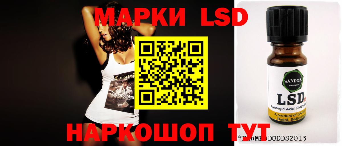 Лсд 25 экстази кислота  Вход с VPN  Ноябрьск  LSD-25 экстази ecstasy 