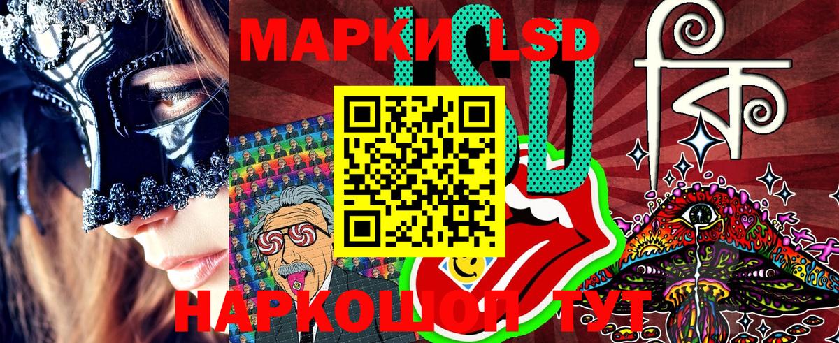 Ноябрьск  Наркотические марки 1,8мг  Марки NBOMe  Вход с VPN 