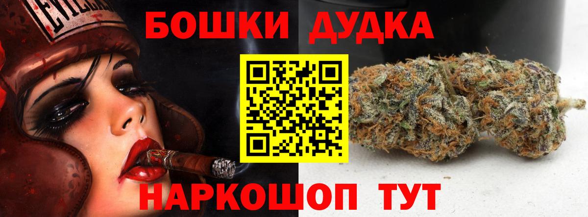 МАРИХУАНА Ноябрьск