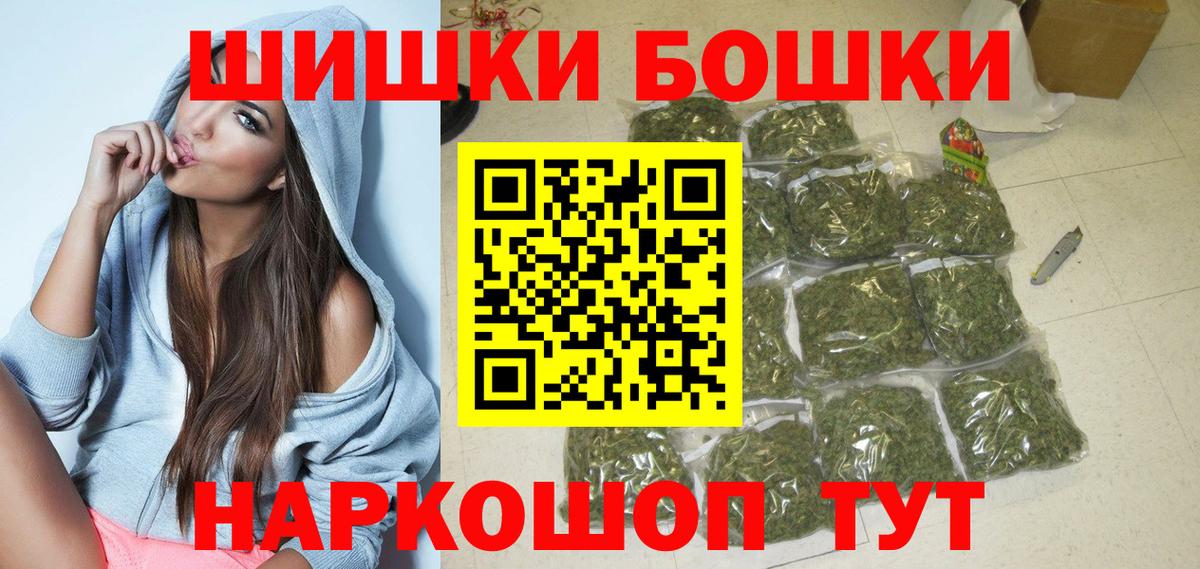 Каннабис план  Марихуана LSD WEED  Конопля Bruce Banner  Вход с VPN  Шишки марихуана VHQ  Ноябрьск 